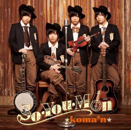 [MUSIC] koma’n – So-You-Mon (2015.03.18/MP3/RAR)
