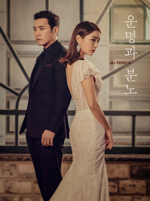 Số Phận và Sự Giận Dữ - Fates and Furies (2018) Số Phận và Sự Giận Dữ - Fates and Furies (2018)