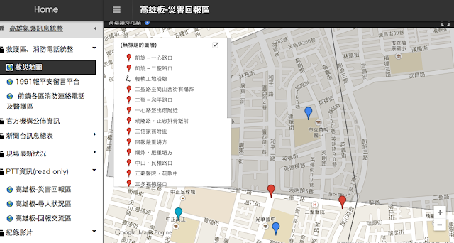 螢幕快照 2014-08-01 上午3.09.41.png enter image description here