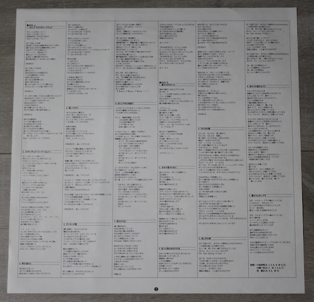 PAUL SIMON Greatest Hits, Etc.