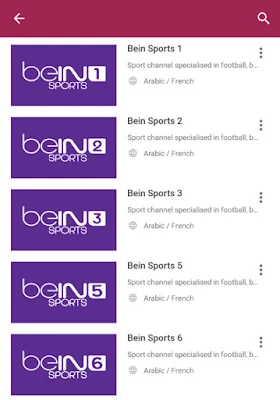 تطبيق mobdro, تثبيت Mobdro, تطبيق Mobdro مدفوع اندرويد, مشاهدة بين سبورت اندرويد, تنزيل bein sport tv, تطبيق bein sport الرسمي, تحميل برنامج بين سبورت بدون تقطيع, تحميل تطبيق بين سبورت للاندرويد