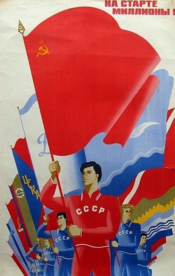 Спортивные плакаты СССР