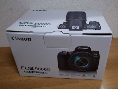 思ったより小さい箱でした。 EOS 9000D・EF-S18-135 IS USM レンズキット