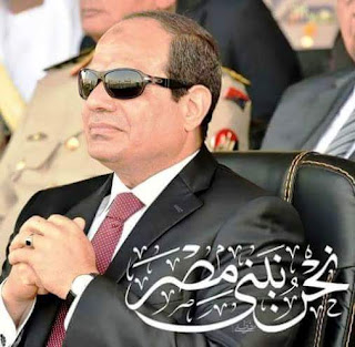 الرئيس , السيسى , رئيس الجمهورية , president ,alsisi, egypt , egyteachers , egyeducation,alkoga ,egyptian president ,president of egypt,#alsisi , عبد الفتاح السيسى , ادارة بركة السبع التعليمية , #السيسى,الخوجة,AbdelFattah Elsisi,@AlSisiofficial