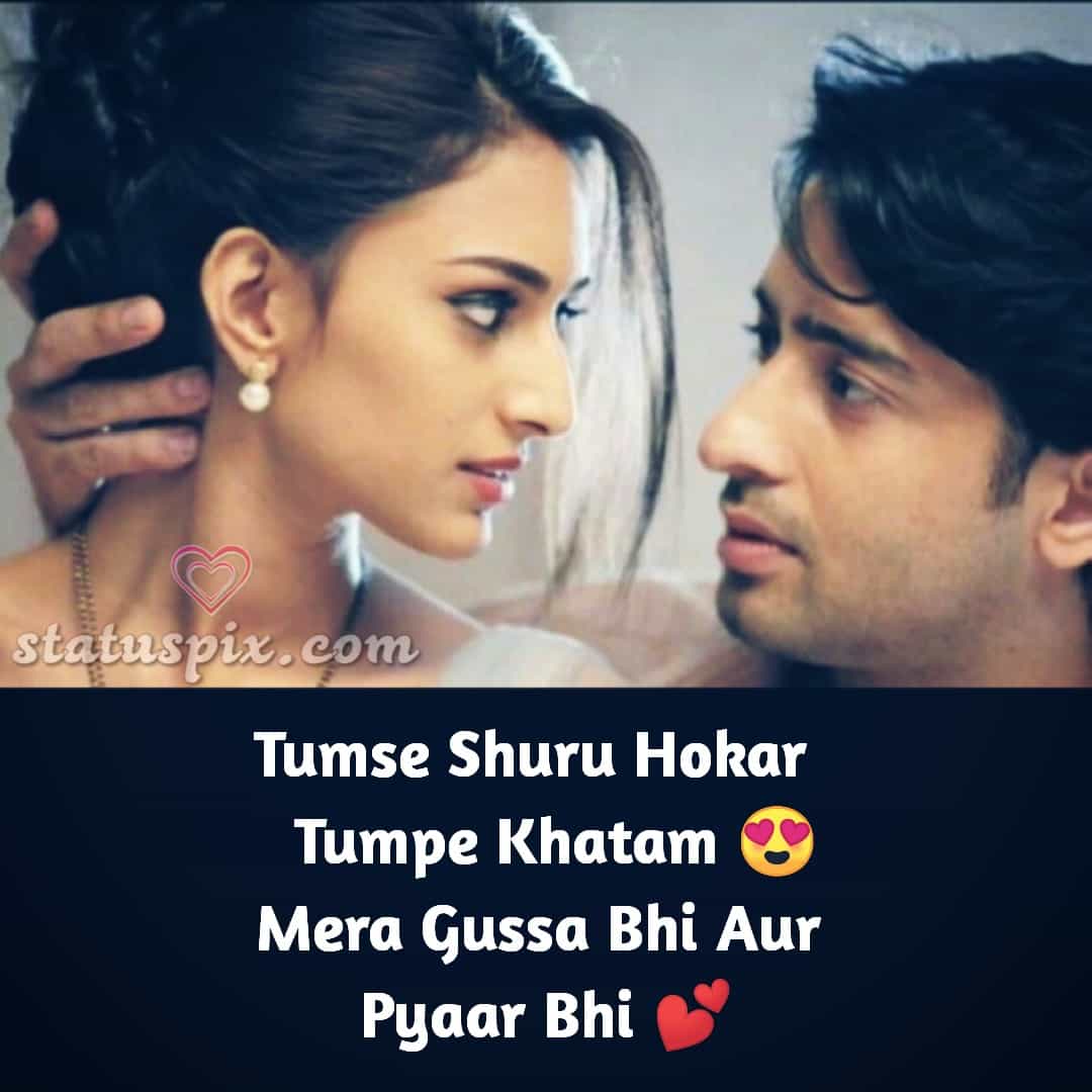 Cute Romantic Love Shayari Status in Hindi