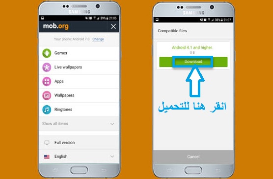 بدائل متجر جوجل بلاي الذي قد تجد عليه التطبيقات المجانية والمدفوعة كلها بالمجان بدائل متجر جوجل بلاي الذي قد تجد عليه التطبيقات المجانية والمدفوعة كلها بالمجان
