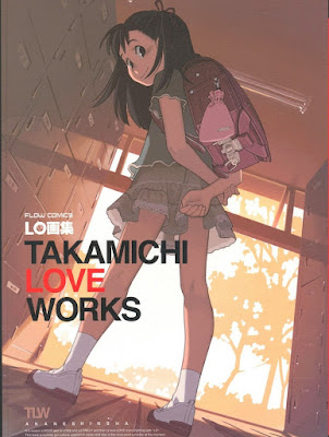 LO画集 TAKAMICHI LOVE WORKS raw zip dl