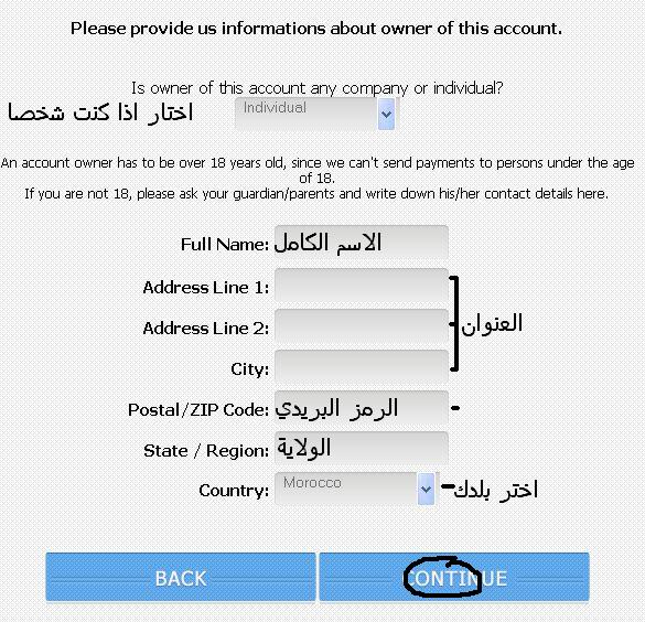 شرح yllix مدونه خرب واحنا نصلح شرح yllix مدونه خرب واحنا نصلح