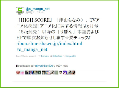 High Store anime Chinami Tsuyama Shueisha