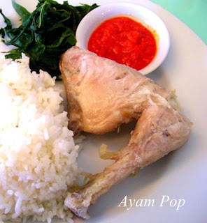 Ayam Pop 18 Resep Masakan Padang Menu Sahur Dan Berbuka Puasa