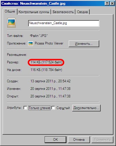 Программа для скрытых программ. Программы скрывающие данные. Программа для скрытых программ. Восстановление данных программа portable. Как называется программа для скрытия информации.