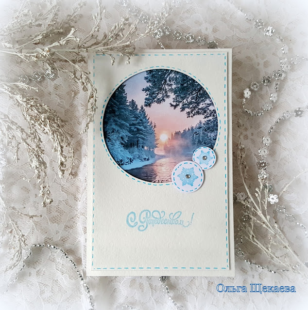 новогодняя, открытка, C&S