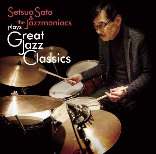 [Album] Setsuo Sato & The Jazzmaniacs – Great Jazz Classics (2015.09.02/MP3/RAR)