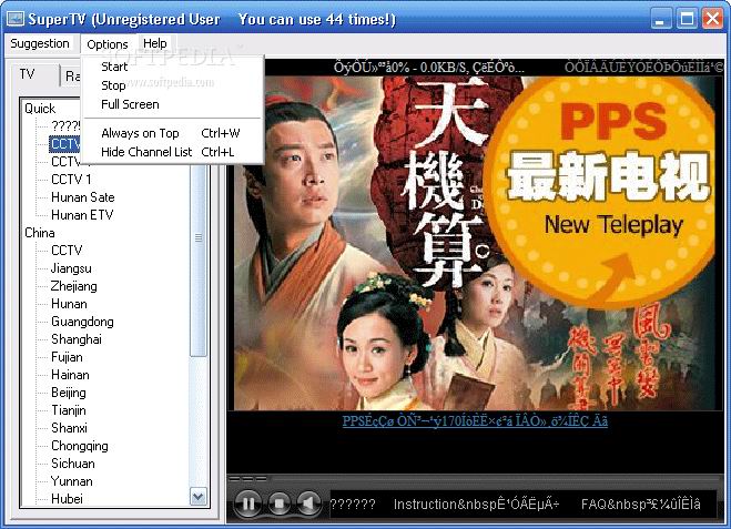 TÉLÉCHARGER PROGDVB 5.12.9 5.12.9 TÉLÉCHARGER PROGDVB