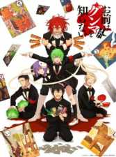 Omae wa Mada Gunma wo Shiranai - Todos os Episódios Online Omae wa Mada Gunma wo Shiranai - Todos os Episódios Online