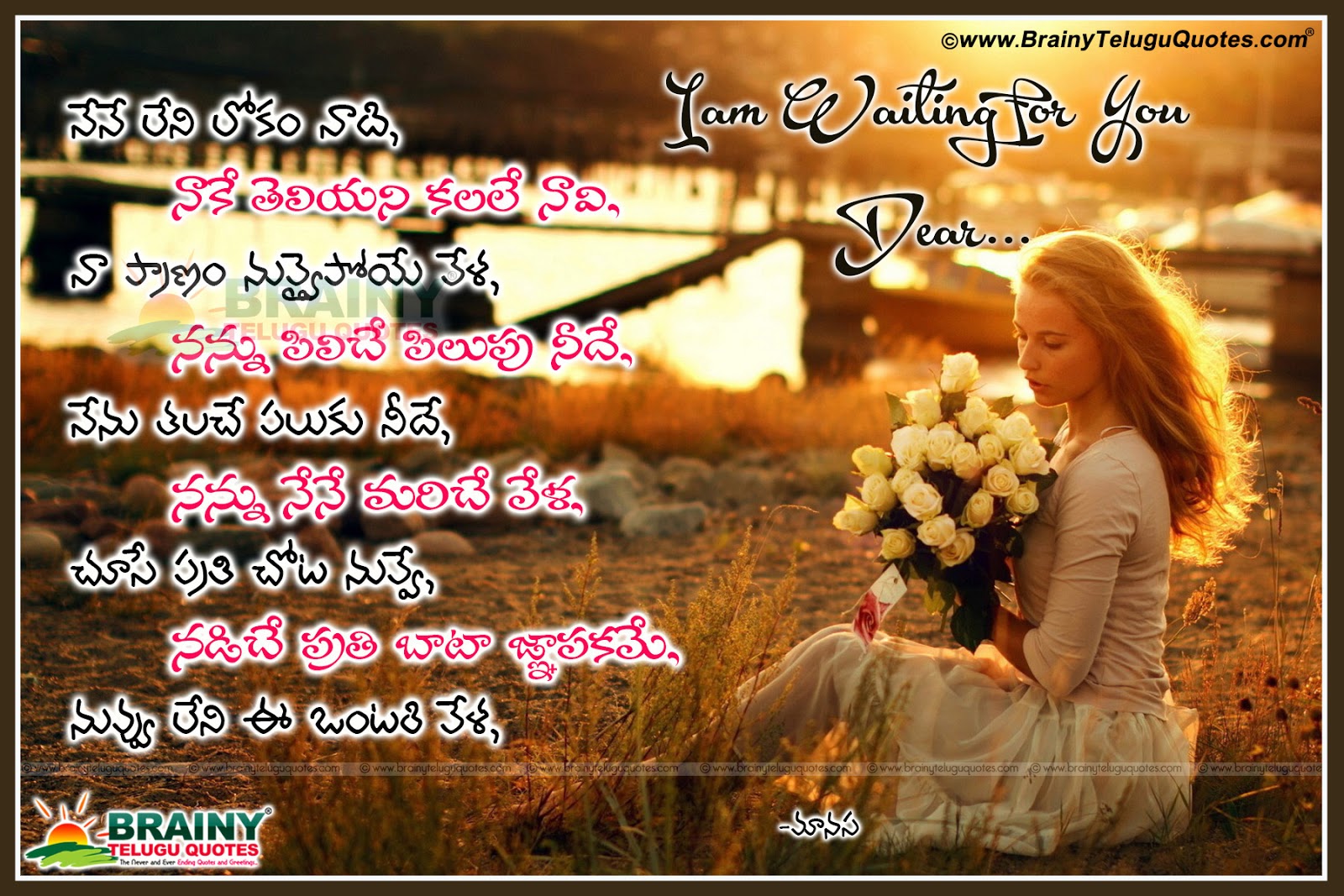 Here is a Telugu Language Nice Famous Miss You Love Quotes Doubt Love Quotations and