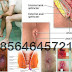 Obat Benjolan Wasir Luar di Dekat Miss V thumbnail
