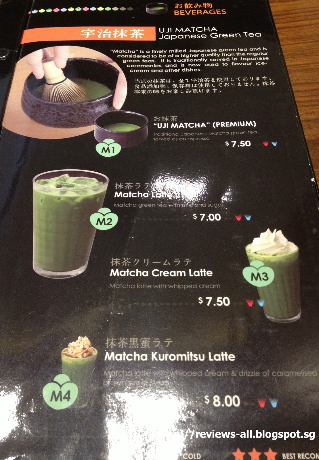 We'll Tell You A&W Couple's Blog Nana's Green Tea at Plaza Singapura