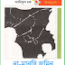 Na- Manosi Jomin by Anisul Hoque