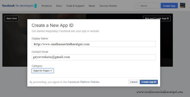 Find your Facebook App Id, Admin Id and Profile Id