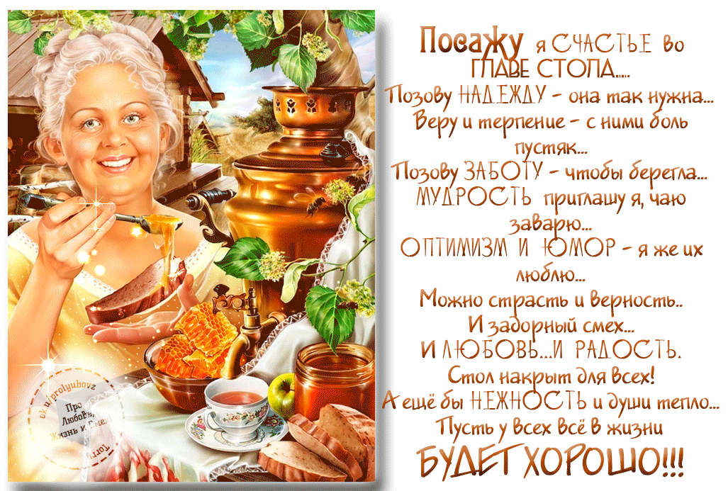 вере надо было подписать 640 открыток