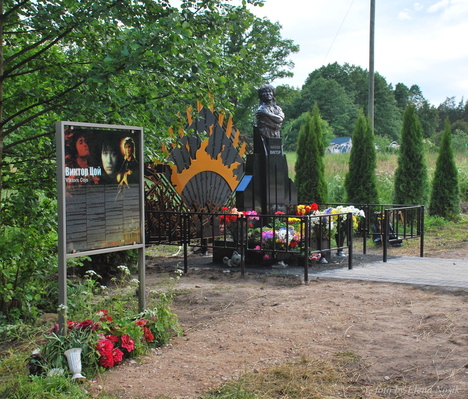 Виктор Цой памятник на месте гибели