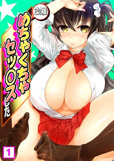 ぬるっと挿入！？おっぱい水泳部でナマ出しハーレム 第1話 [Nuru tto sonyu Oppai haremu  vol 1]
