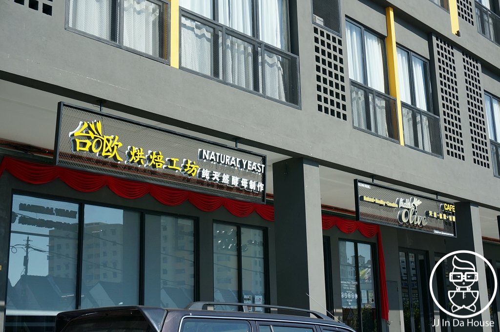 JJ IN DA HOUSE Butter & Olive Wholesome Pastry House Sungai Dua, Penang