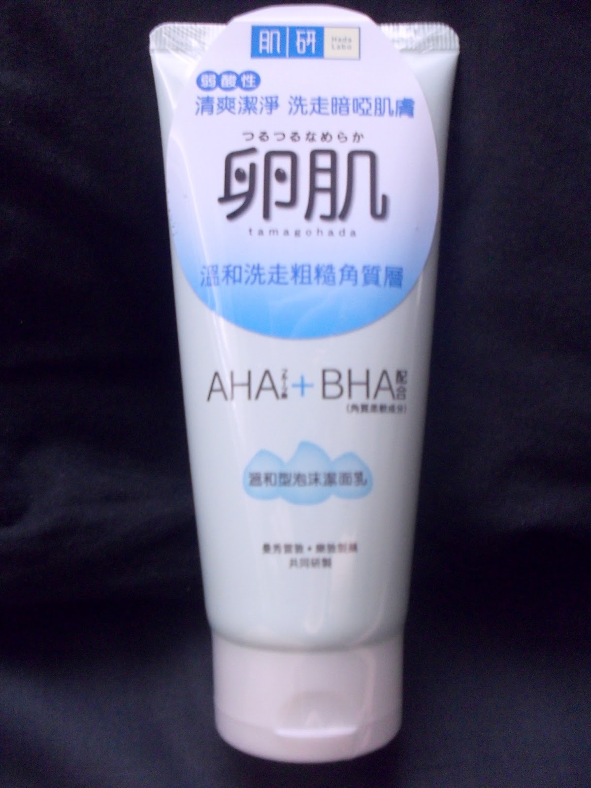 review hadalabo tamagohada