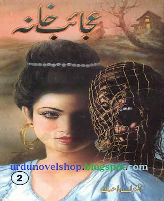 Download Urdu Horror Novel Ajaib Khana by MA Rahat (Part-2)