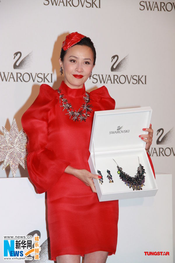 Favorite Hong Kong Actresses Carina Lau For Swarovski
