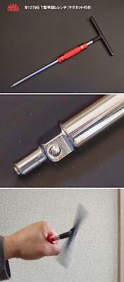 MacToolsのM12TMG T型早回しレンチ(マグネット付) マックツールのT型早回しレンチ