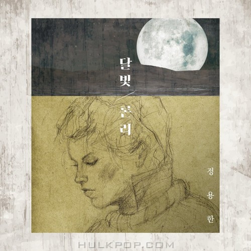 Jung Yong Han – 달빛 – Single