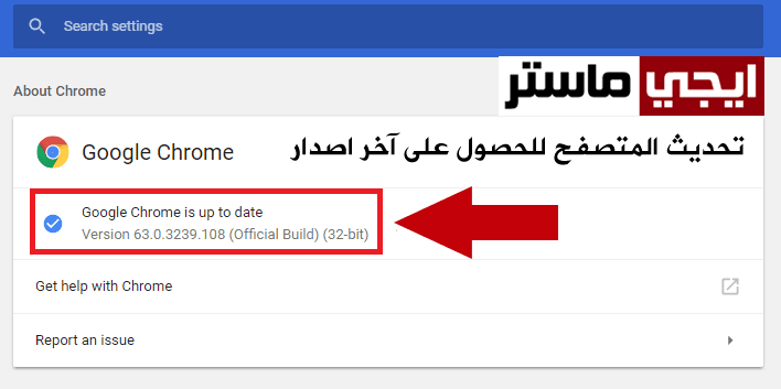 شرح تسريع تحميل الملفات شرح تسريع تحميل الملفات