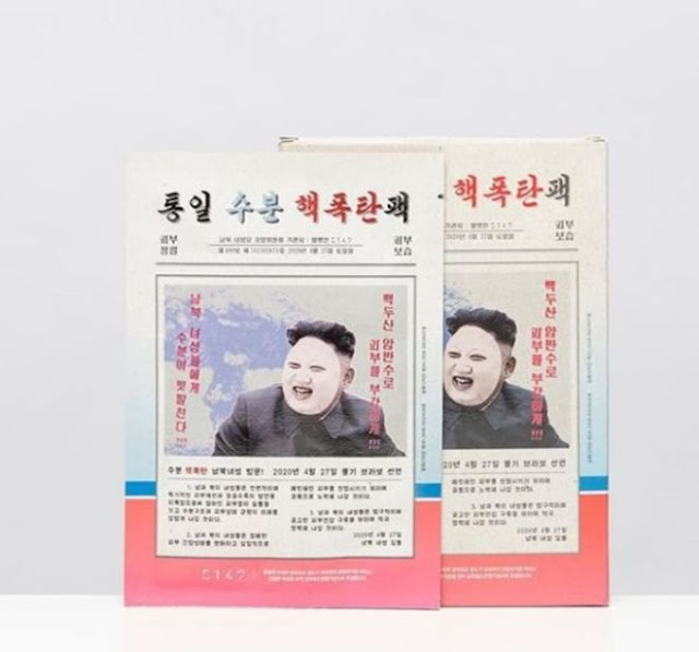 Masker Wajah Kim Jong-un Hebohkan Korea Selatan Berita Unik, Berita Lucu, Berita Kocak, Berita Korea Utara, Berita Kim Jong-Un, Berita Korea Selatan