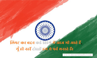 Independence Day images