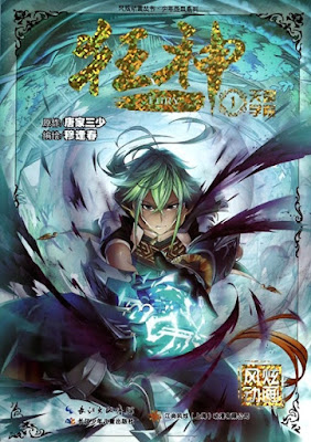 Manhua Kuang Shen Bahasa Indonesia Manhua Kuang Shen Bahasa Indonesia