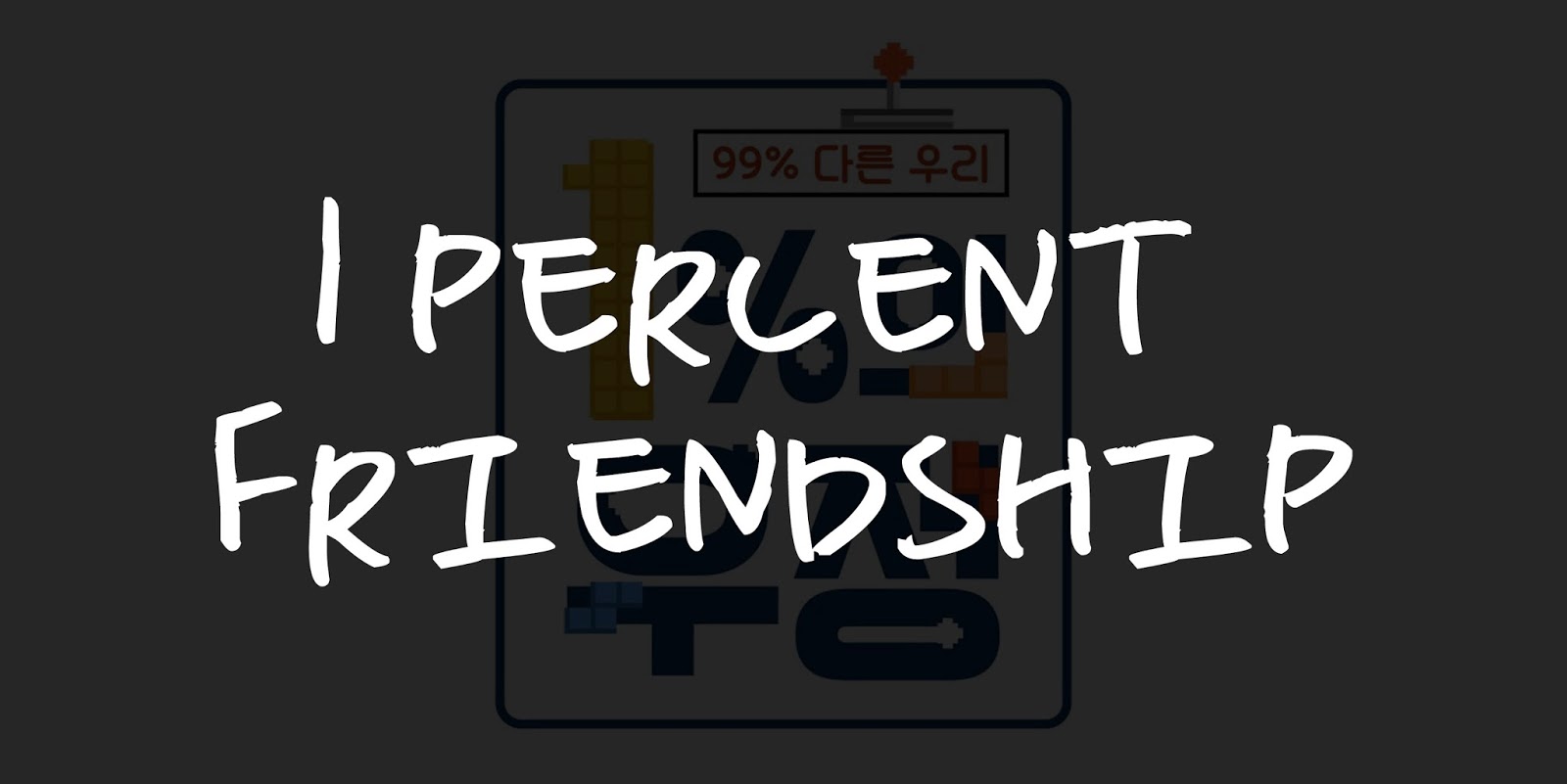 Korean Variety Show Background Music / OST  - 1% Friendship