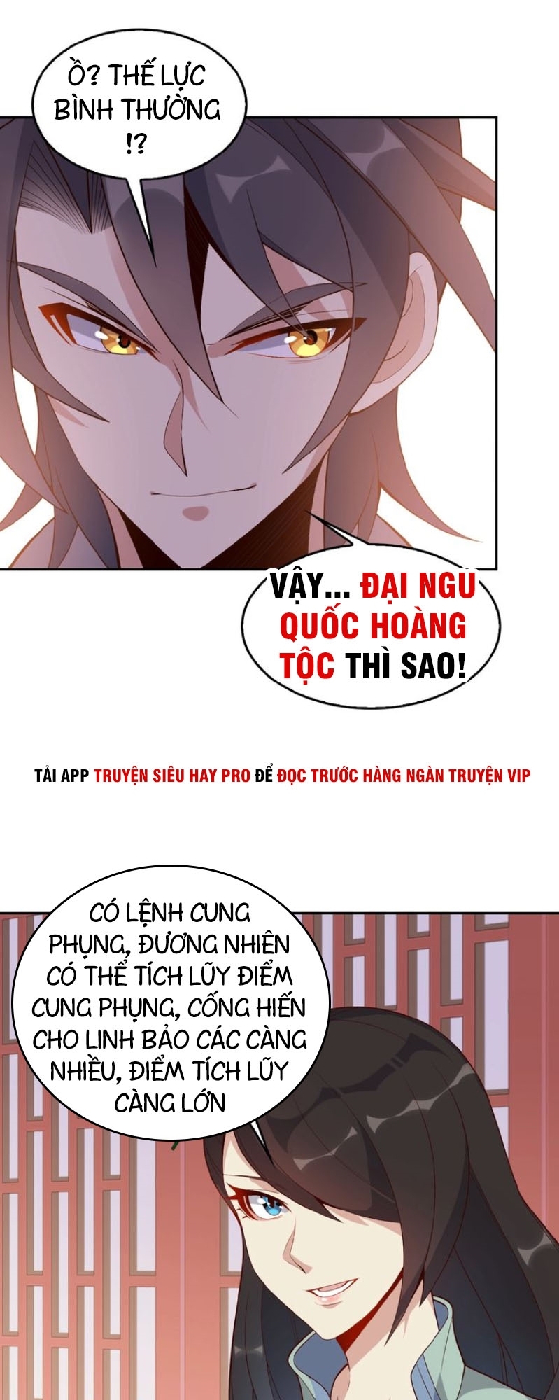 Thôn Phệ Một Thế Giới Tu Tiên Chapter 18 - Trang 47