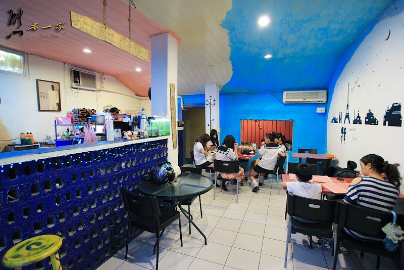 無國界創意料理廚房|台東窄門餐廳|無國界餐廳
