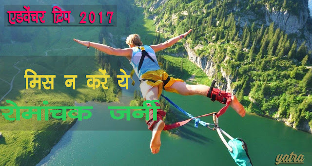 bungee jumping images%2Bcopy.psd