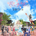(Virtual-san wa Miteiru Specials (2019