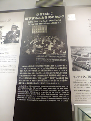 visite d'Hiroshima au Japon visite d'Hiroshima au Japon