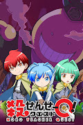 Koro-sensei Quest! (ONA) Koro sensei Quest