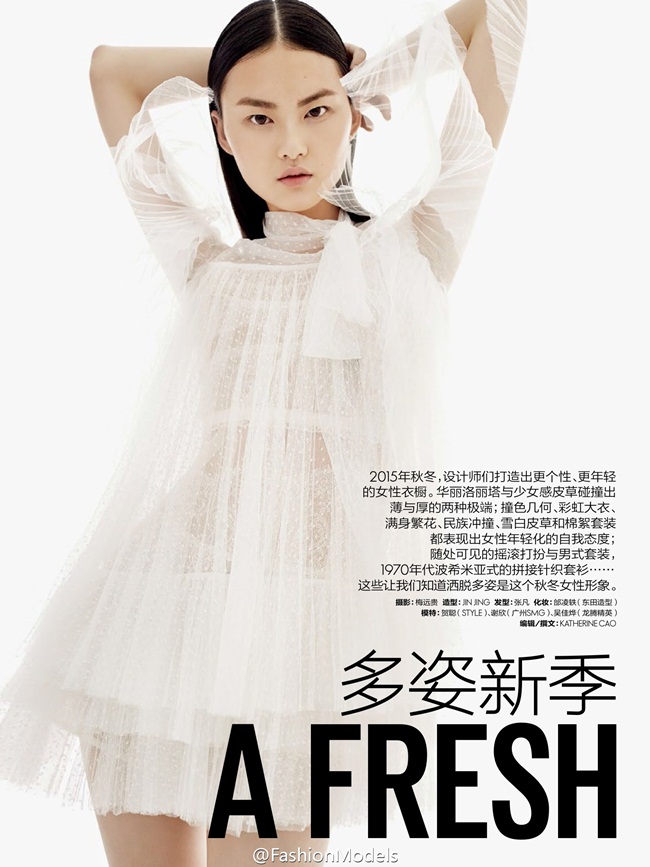 Elle China September 2015, Cong He 賀聰 Valentino 2015 AW Little White Tulle Dress Editorials