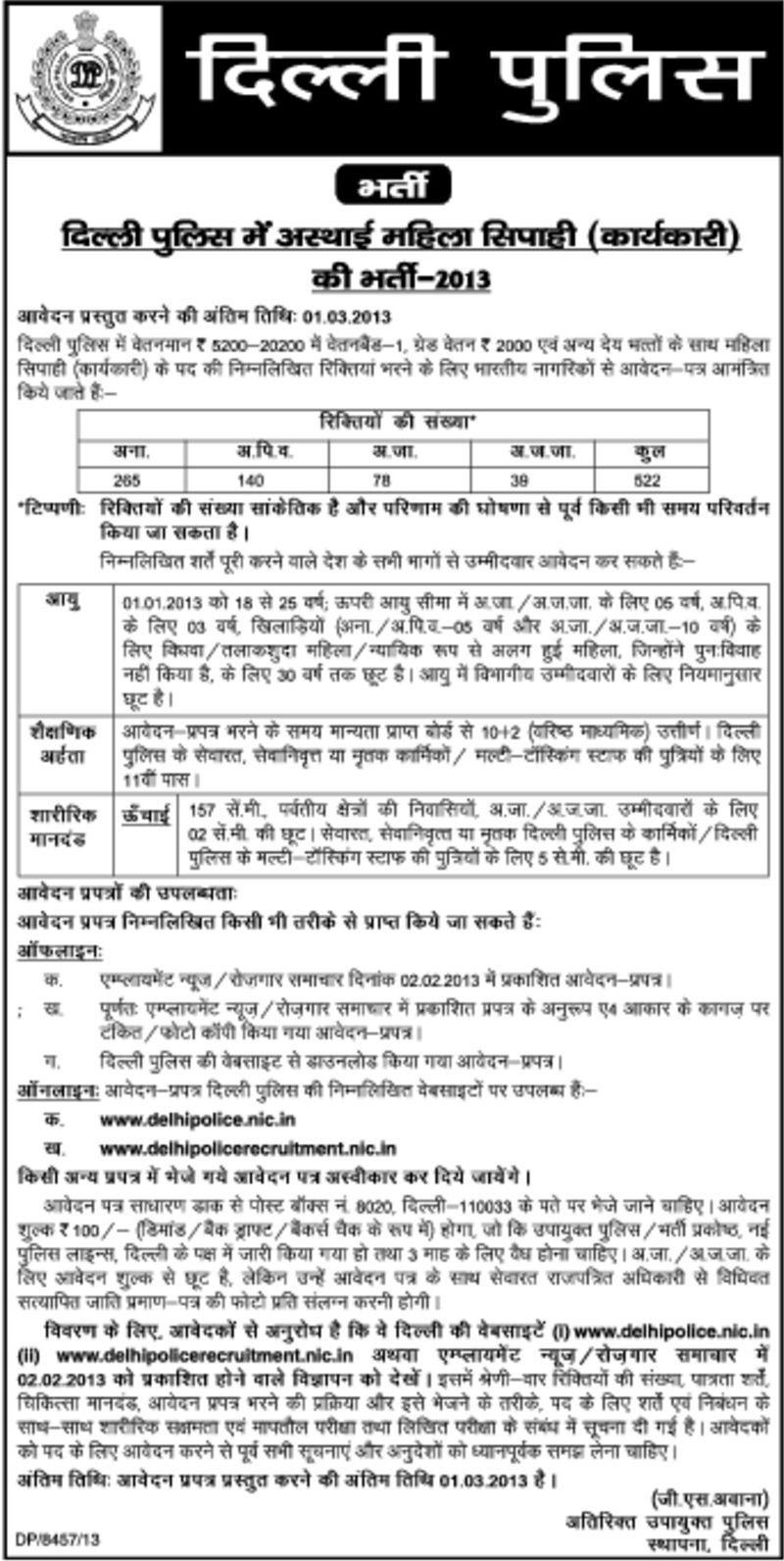 ravidass ji temple saharanpur uttar pradesh village kankarkui mandir