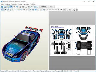 google pepakura designer google pepakura designer
