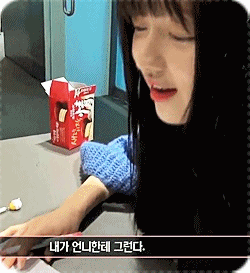 아드공 유아 (feat. 미미) | 인스티즈