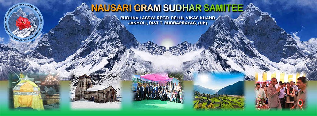 Nausari Gram Sudhar Samitee 