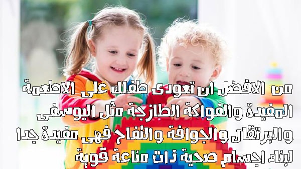 صور عن الاطفال